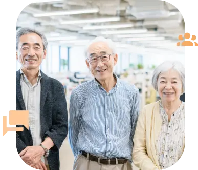 共通の趣味で、新しい仲間を見つけよう。